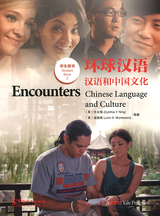 Encounters 2: Student's Book