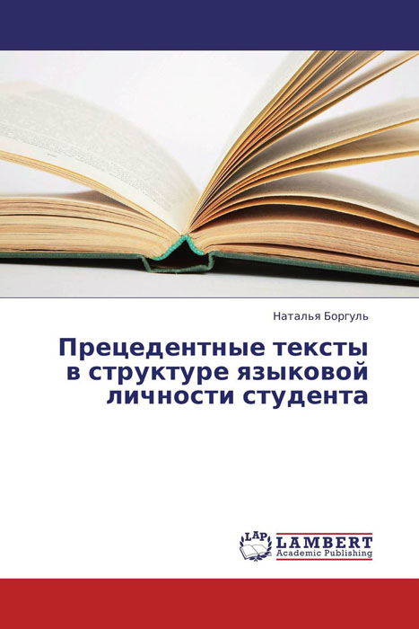 attitude elementary in level paper research science student towards attitude elementary in level paper research science student towards