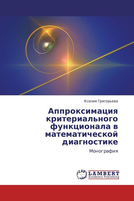 Аппроксимация критериального функционала в математической диагностике