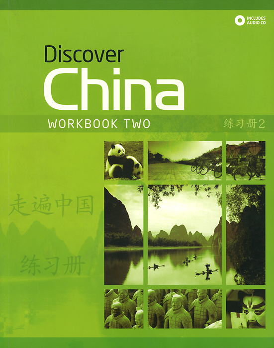 Discover China: Workbook Two (+ CD)