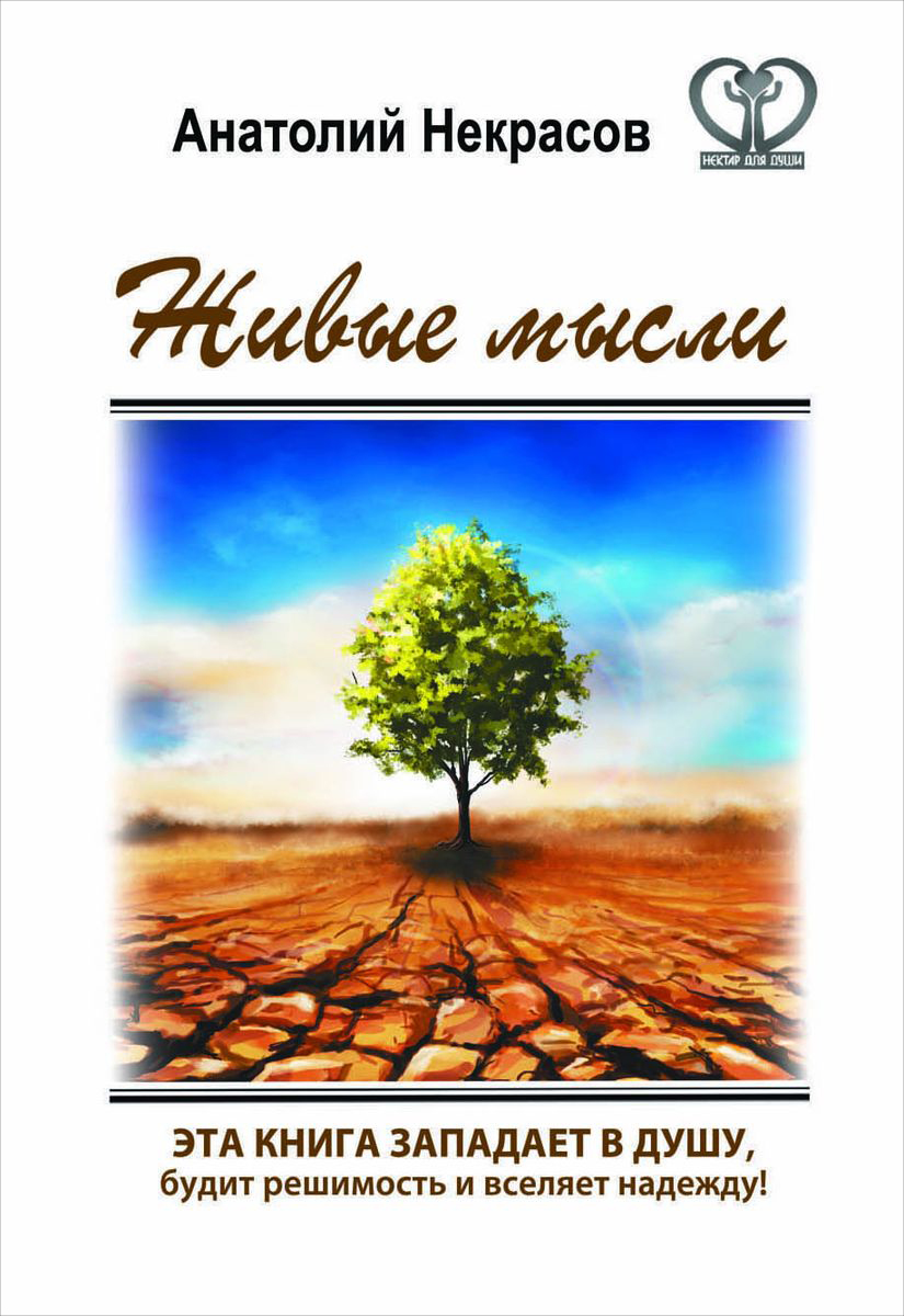 Сказка о златовласке смотреть читать