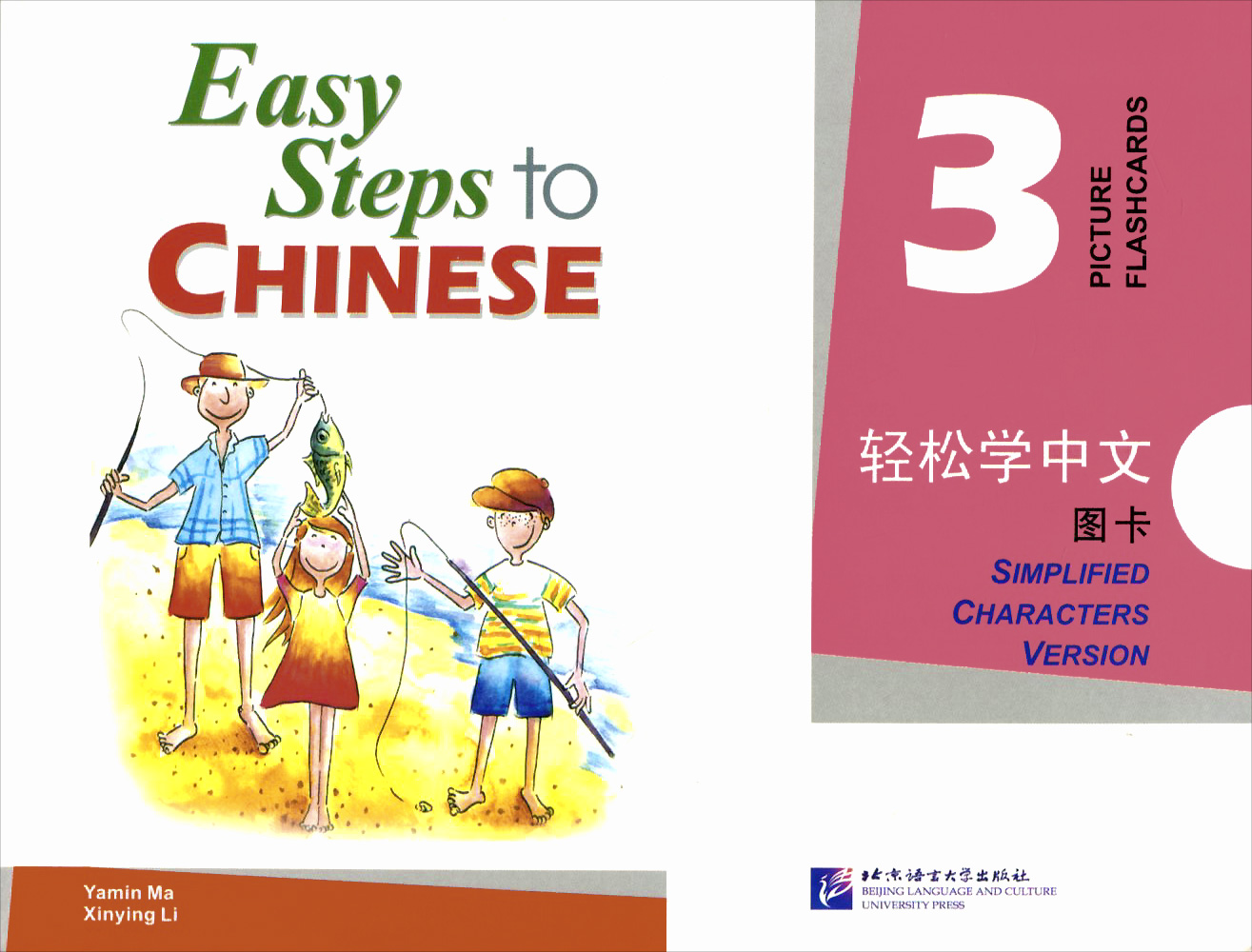 Easy Steps to Chinese: Stage 3: Picture Flashcard