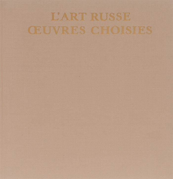L'art Russe Oeuvres Choisies