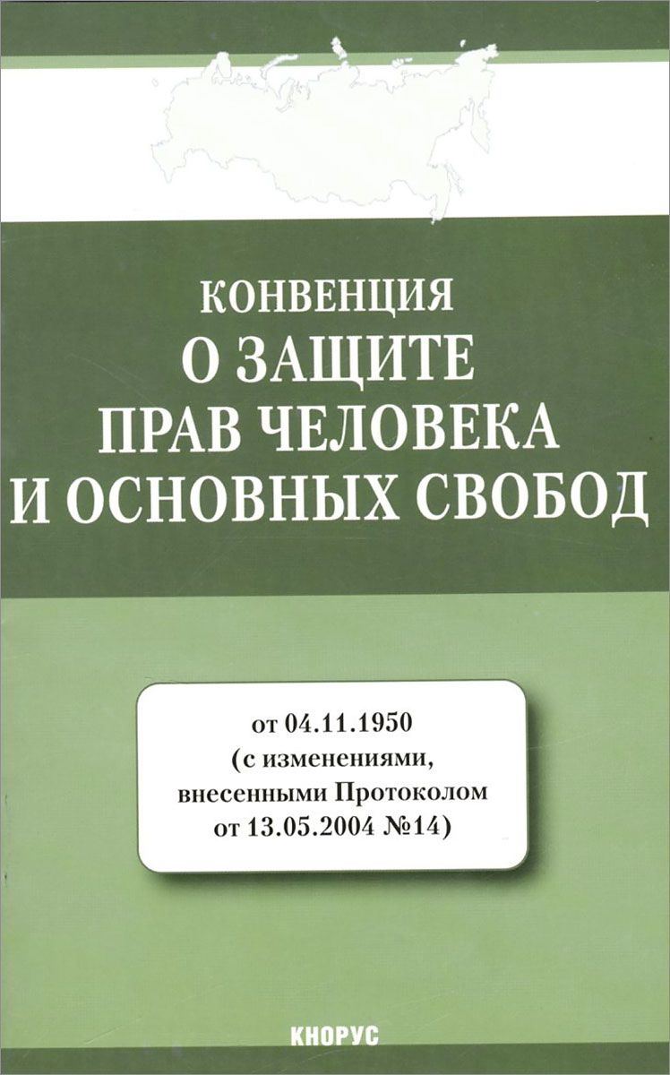 http://static.ozone.ru/multimedia/books_covers/1012203477.jpg