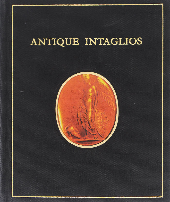 Античные инталии в собрании Эрмитажа / Antique Intaglios in the Hermitage Collection