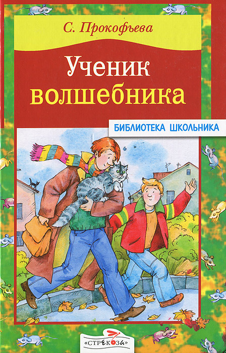 Календарь событий Как найти ранг матрицы? Подробные примеры
