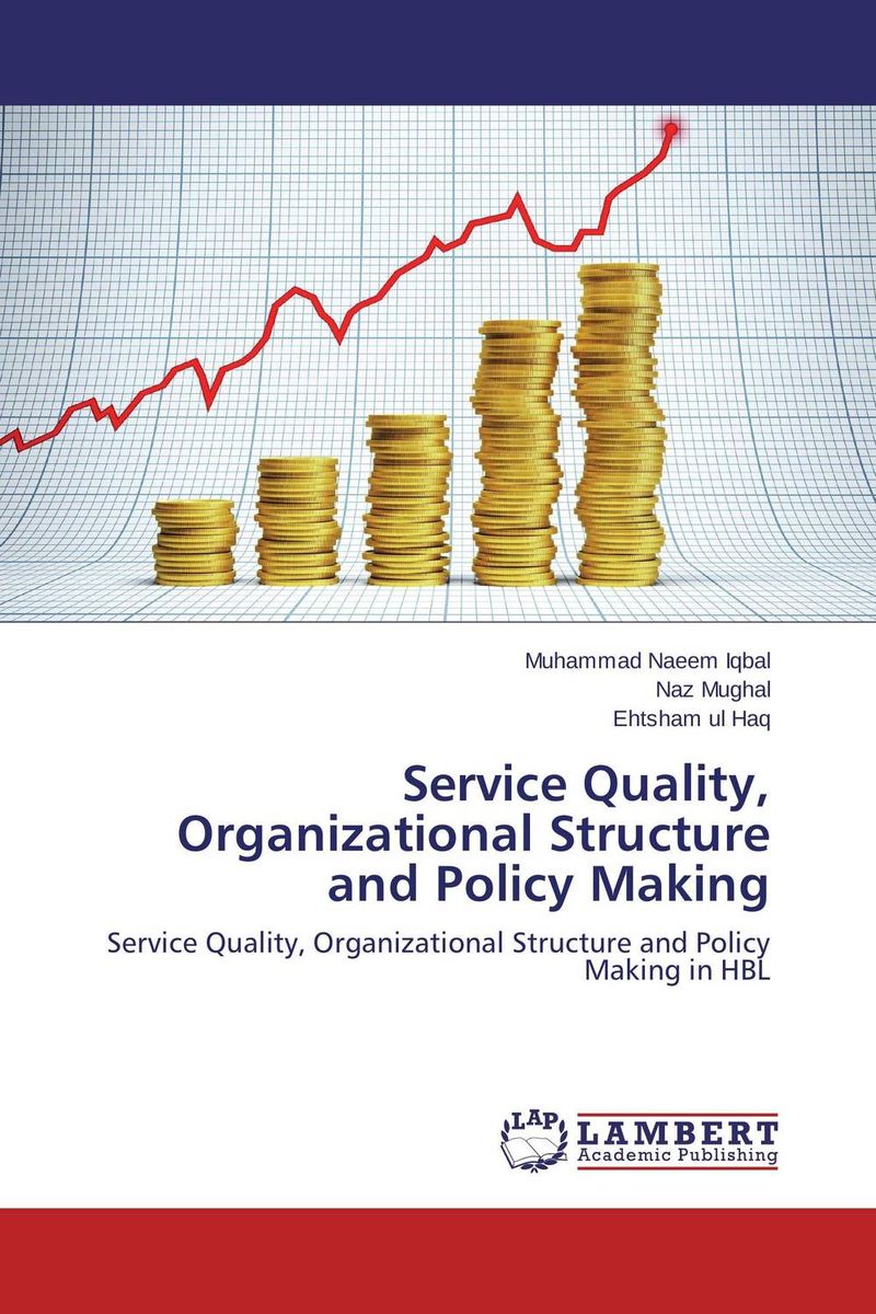 Service Quality, Organizational Structure and Policy Making