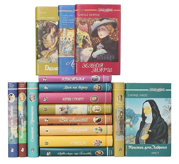 Серия "Женская библиотека" (комплект из 16 книг)