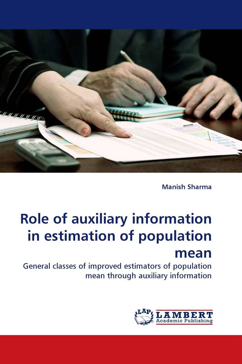 Role of auxiliary information in estimation of population mean