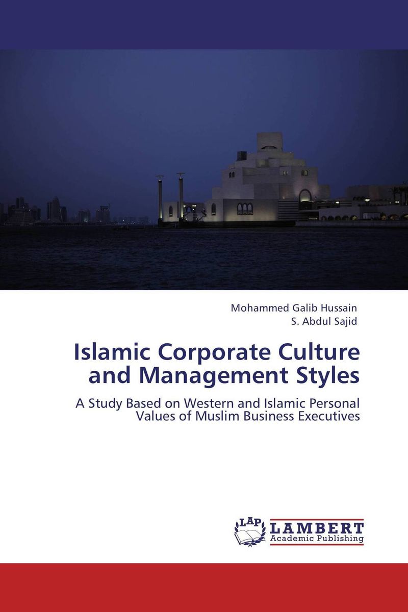 Islamic Corporate Culture and Management Styles