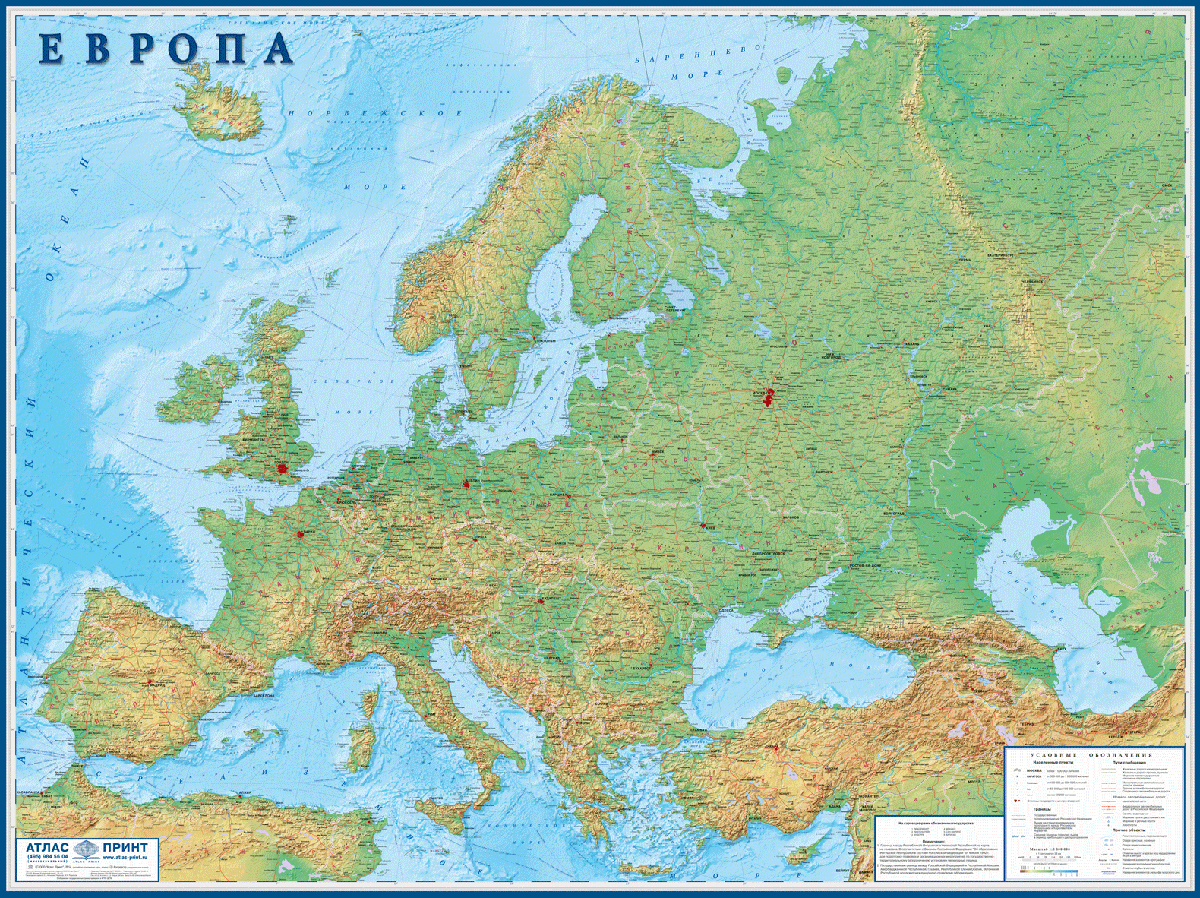 Физико-политическая карта Европы