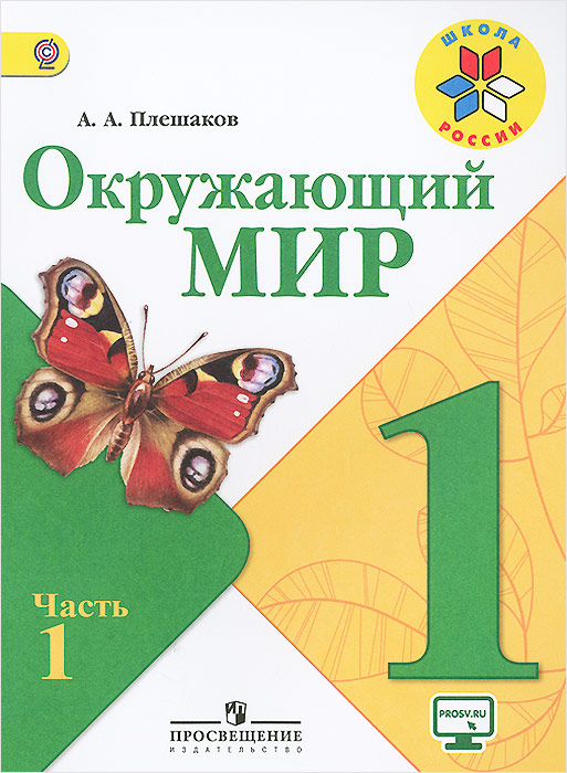  . 1 . .  2 .  1 - . . 12296407           .     ,       ,     .          - .              ,               .