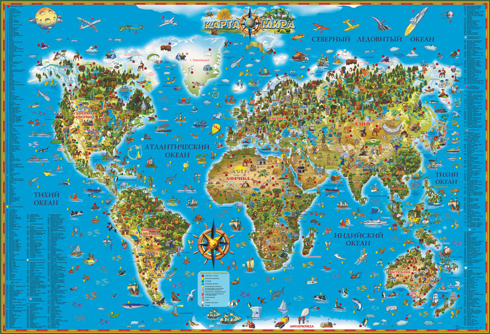 Карта мира. Для детей