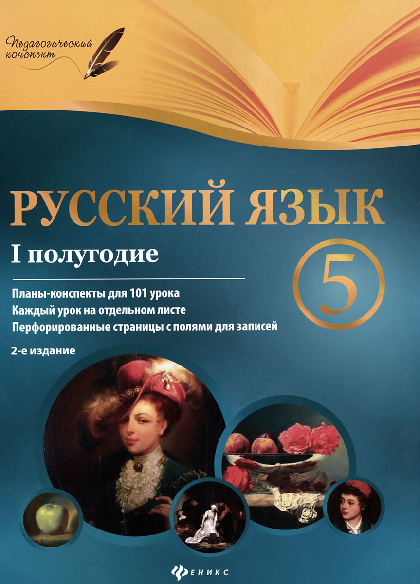 Рабочая Программа Музыка Челышева 2 Класс Рабочая Программа Музыка Челышева 2 Класс