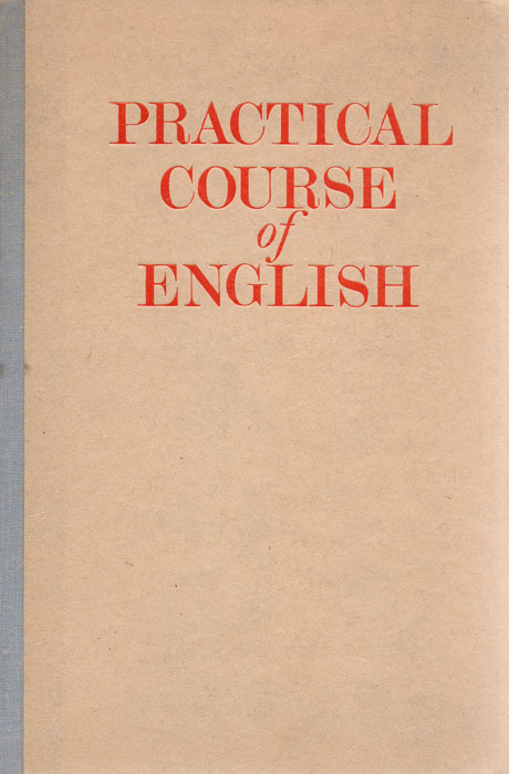 Practical С ourse of English