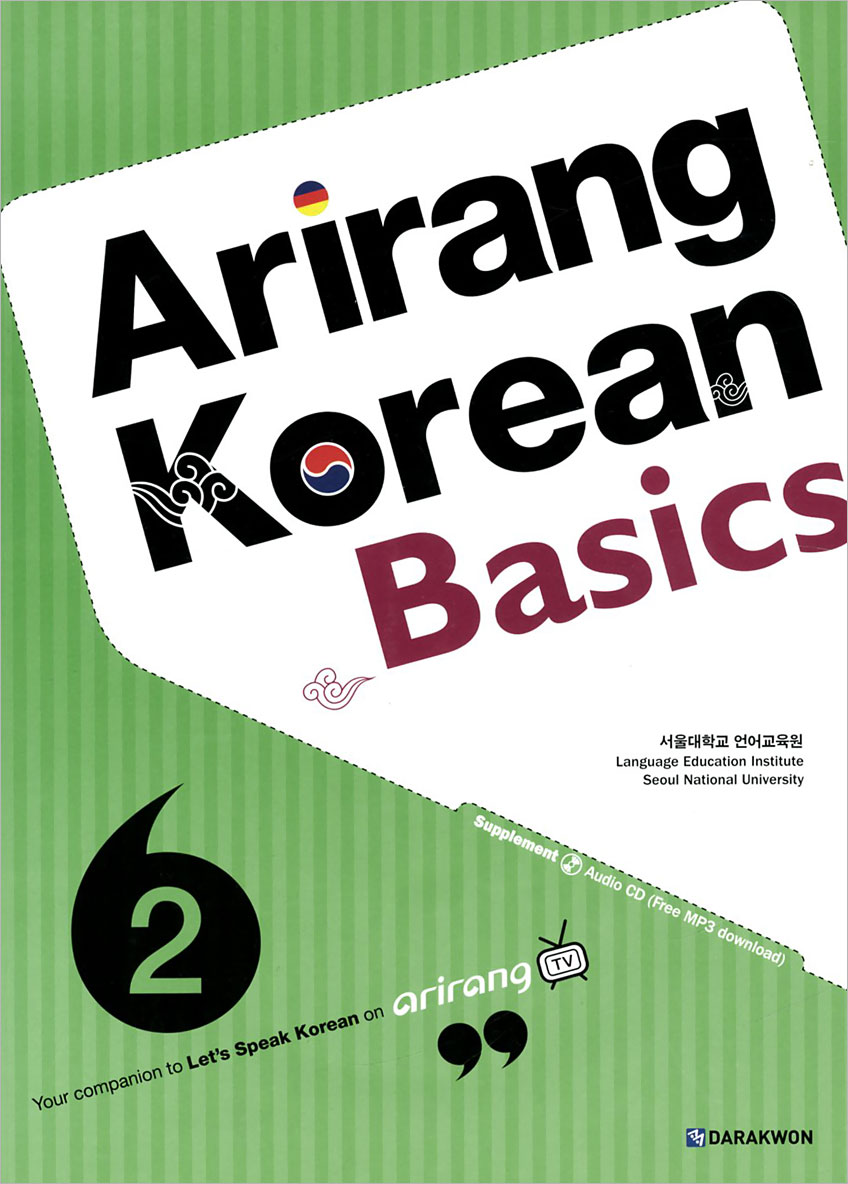 Arirang Korean: Basics: Volume 2 (+ CD)