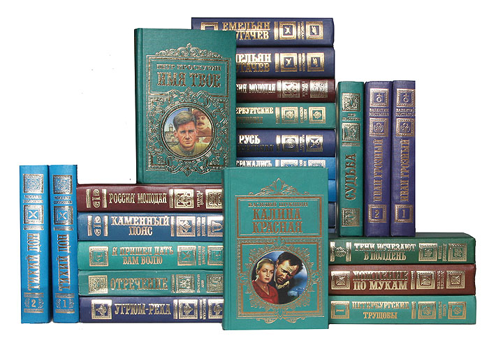 Произведения классиков русской и советской литературы (комплект из 26 книг)