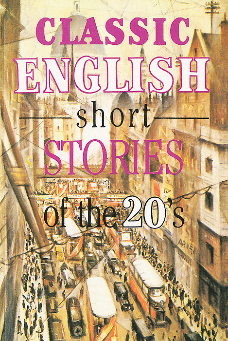 Classic English Short Stories of the 20`s / Лучшие английские рассказы 20-х годов