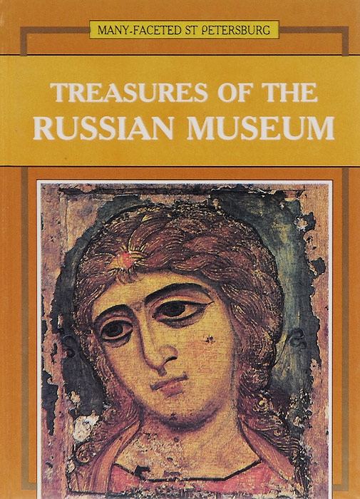 Treasures of the Russian Museum