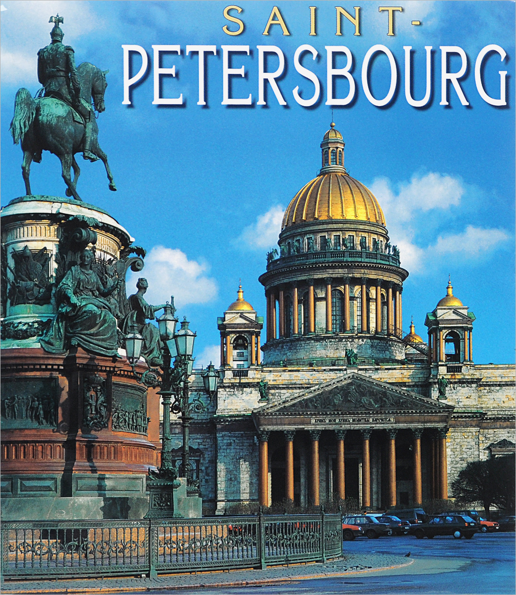 Saint-Petersbourg. Альбом