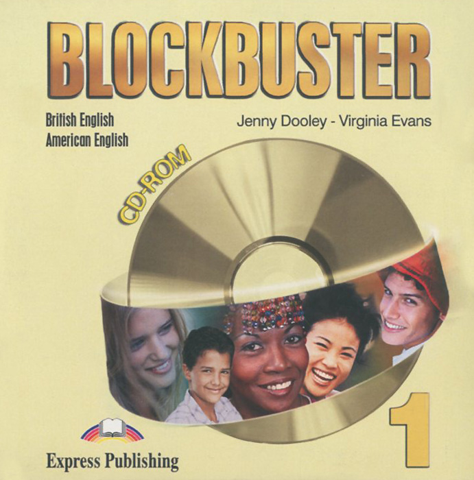 Blockbuster 1: Beginner (аудиокурс на CD)