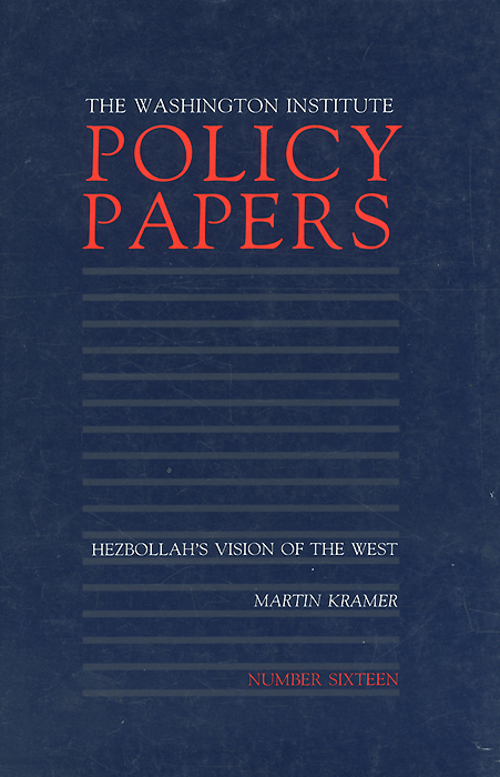 Policy Papers,№ 16: Hezbollah's Vision of the West