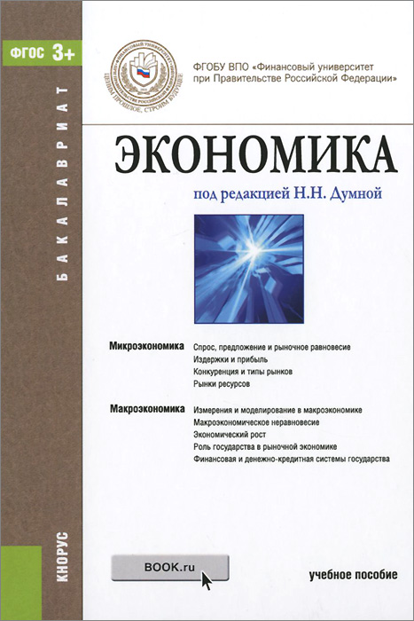 ���������. ������� �������12296407������� ������������ ����� ��������������� ��������� �������� �������� ������������� ������. ������� � ������� ������ ���� ������� ��������������������� ����������� �������� � ��������������� ����. ������������ ������� �������� �������� ��������� ��������� � ������������ �������� ��������� ������������� �������, ����������� �������� ����� ������ � ��������� �������� ��������� � �������� �������� �������� �������. ����� �������� ����������� �������������� ����������� ������������ ��� ������������� ��, ������������� ��� ��������� ��������� �� ������������� ������. ������������� ���� �� 3+. ��� ��������� ������ ������� ���������, ����������� �� ��������������� ������������. ������ �� ����� ���� ������� � ��������� ���������-�������������� ����������� ����������.