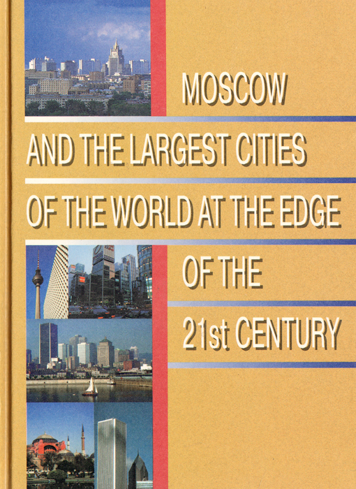 Moscow and the Largest Cities of the World at the Edge of the 21st Century
