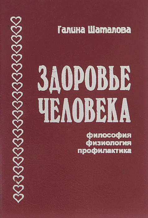 read В поэтическом мире Ф. И. Тютчева 1997