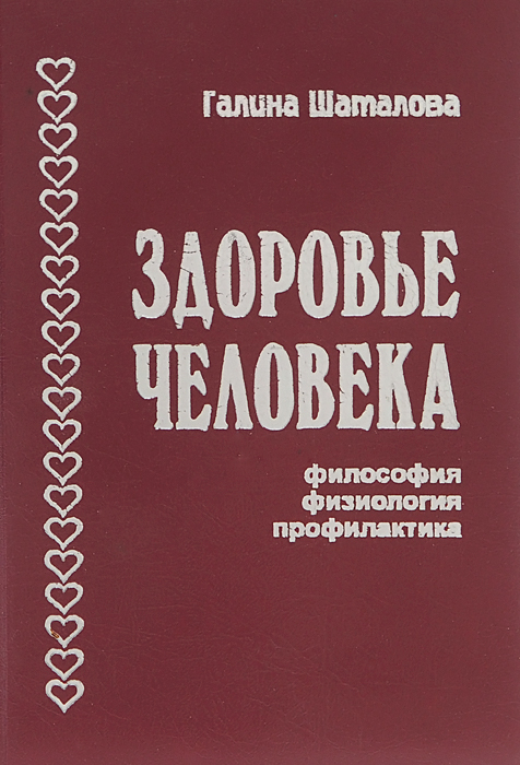 book статистические методы анализа