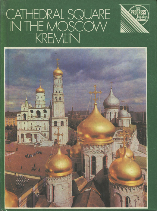 Cathedral Square in the Moscow Kremlin: A Guide