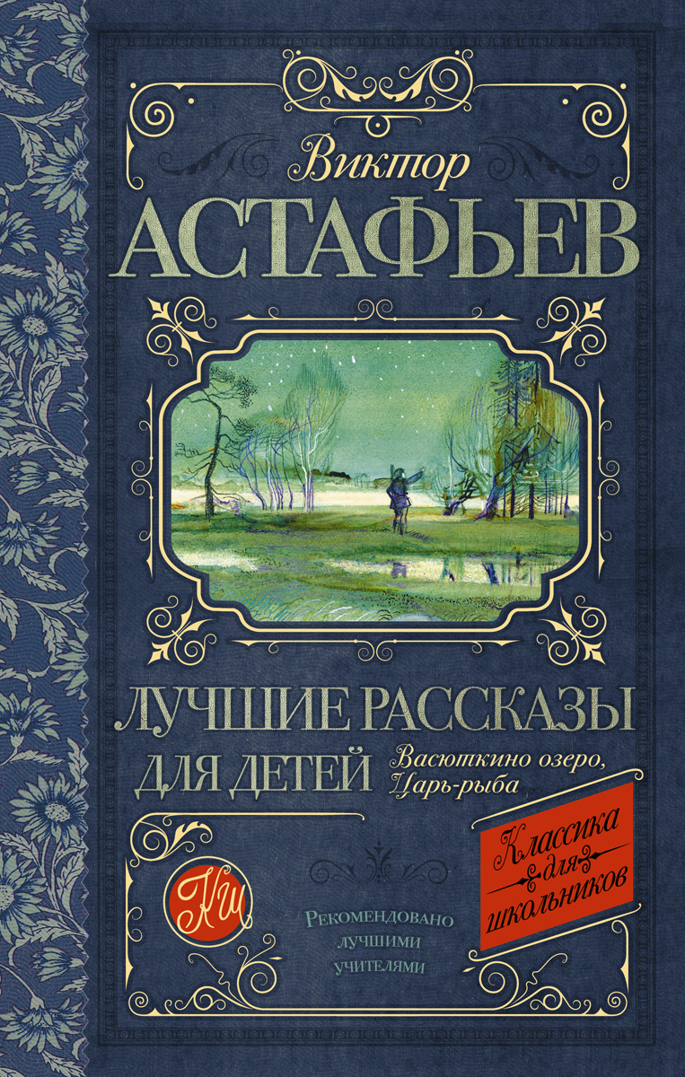 Подари мне зажигалку читать онлайн