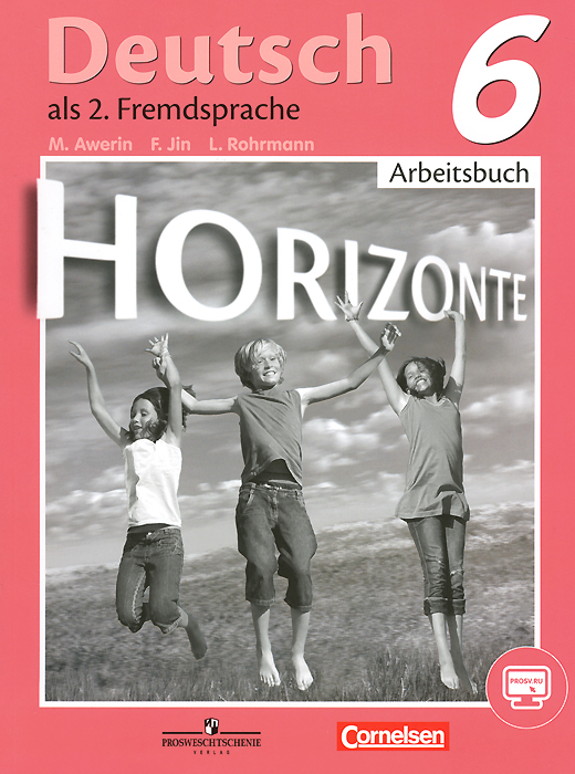 Образец заявления на развод по обоюдному согласию при наличии ребенка ...