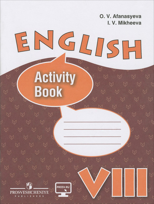 English 8: Activity Book / Английский язык. 8 класс. Рабочая тетрадь