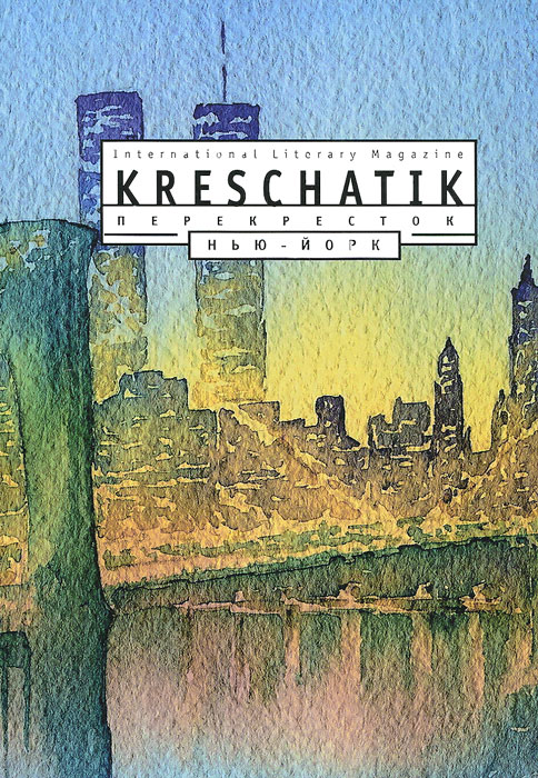 Kreschatik,№ 2(68), 2015