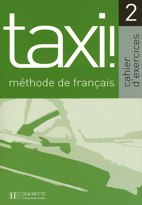 Taxi! 2: Methode de francais: Cahier d'exercices
