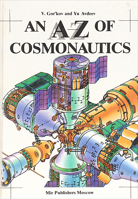 An A-Z of Cosmonautics