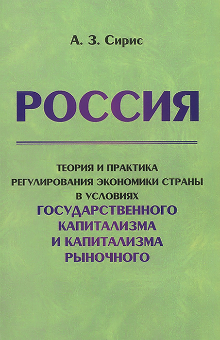 .              - . . 12296407 -             ,       .     ,          ,    .    ,   ,            ,            ,          .      , -    ,   , -  ,         ,      ,       .       .    .  : siris_a@mail.ru.