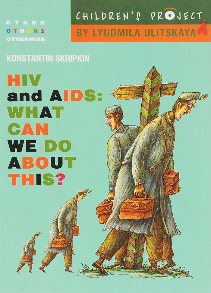 Hiv and Aids: What Can We do About This?