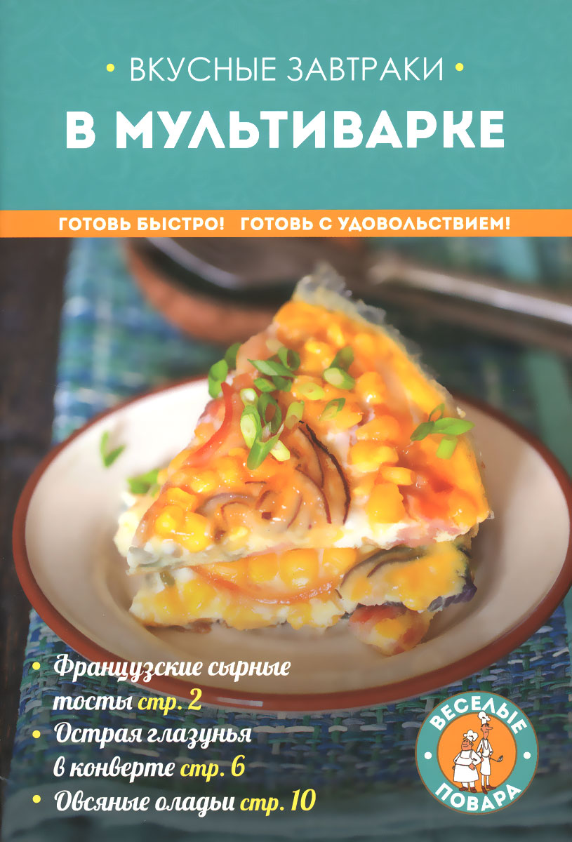 Чтобы сформировать сырник смочите