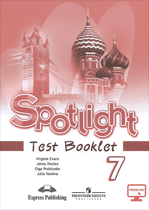Spotlight 7: Test Booklet / Английский язык. 7 класс. Контрольные задания