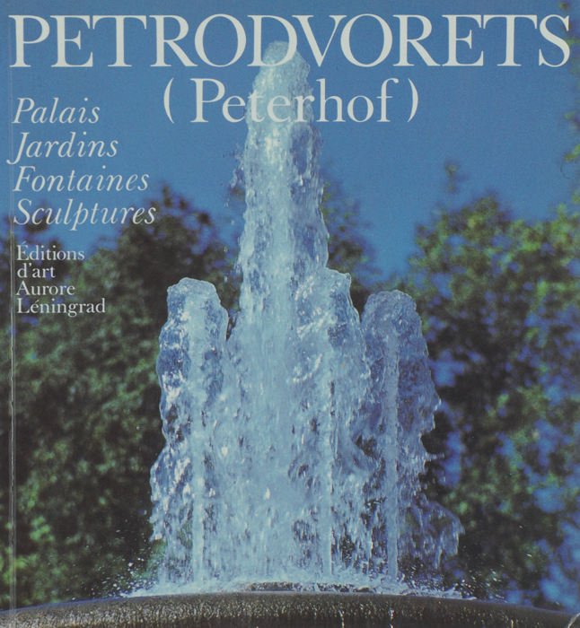 Petrodvorets: Peterhof