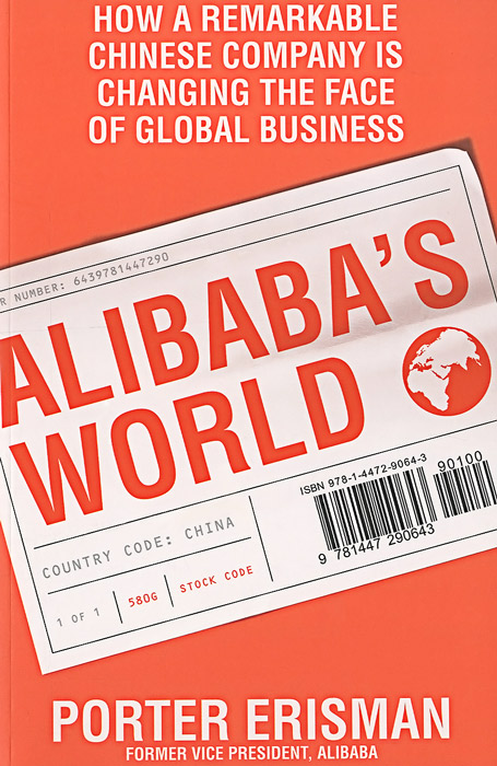 Alibaba's World: Chinese company is changing the face of global business