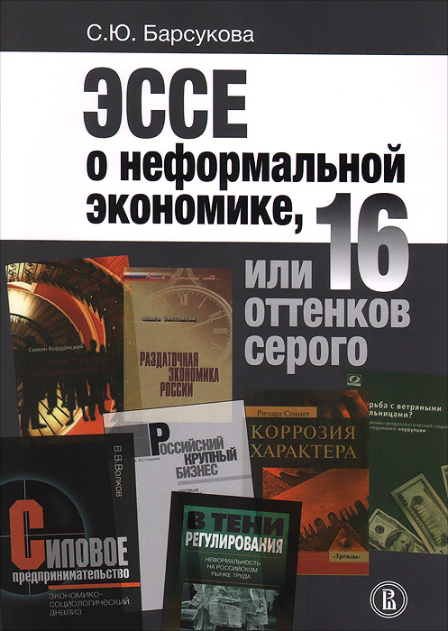    ,  16   - . . 12296407    16            .           ,      ,  .         ,     ,   ,  
