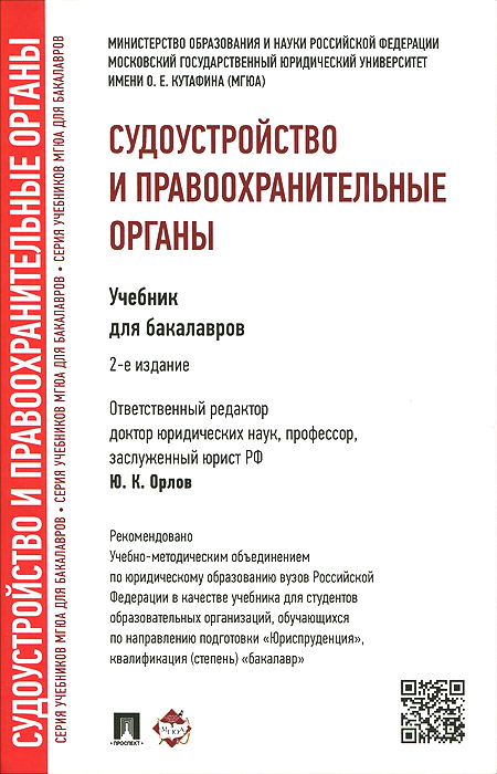    . 12296407             (),  ,     : , ,   ,   .,        (),      ,   -  ,   .           ( () - )   -       .. (),         .        2015 .        ,    ,  ...