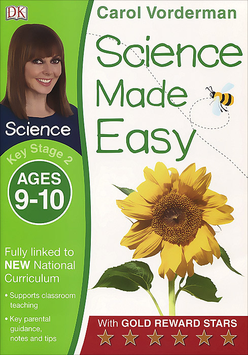 Science Made Easy: Ages 9-10: Key Stage 2 (+ наклейки)