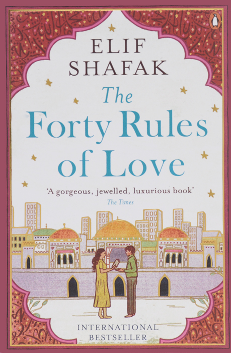 The Forty Rules of Love