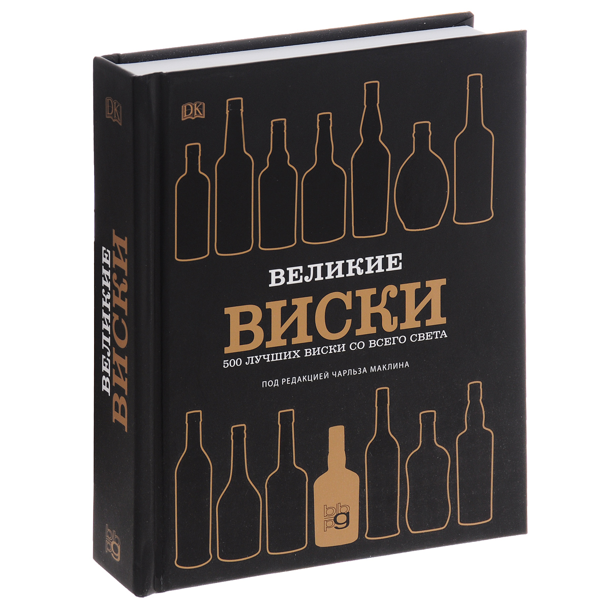 Великие виски Великие виски