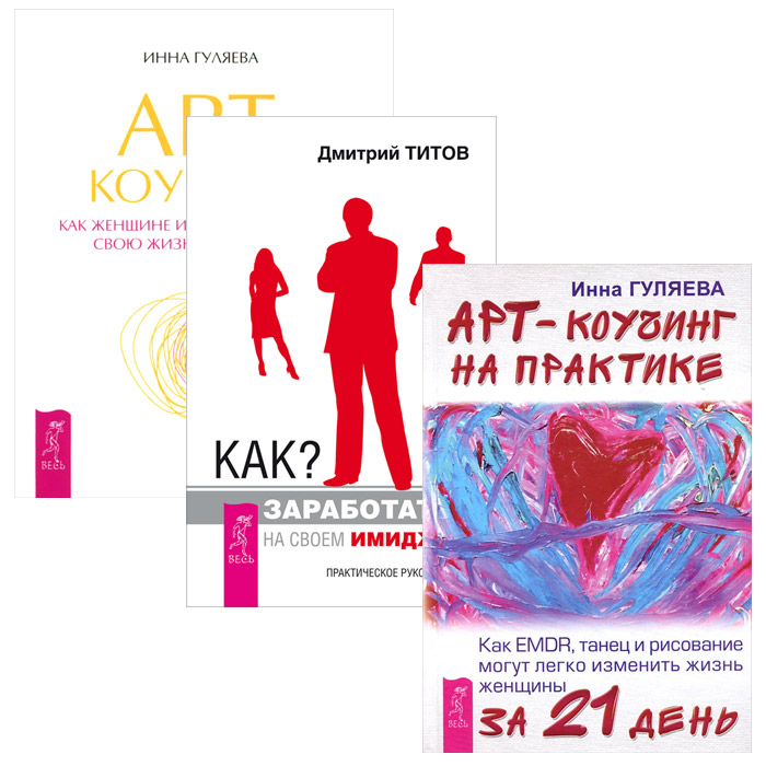     . -. -   (  3 ) -  ,  12296407    ,   ,   ,   : ?    !   -.        3  -  .  EMDR,          21 