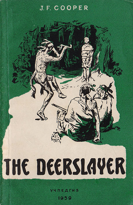 The Deerslayer. Книга для чтения на английском языке в VIII классе средней школы